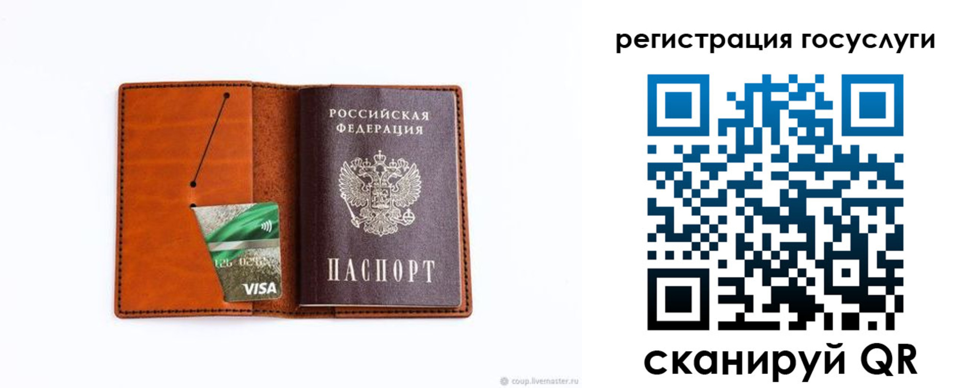 временная регистрация адрес в Гаджиево