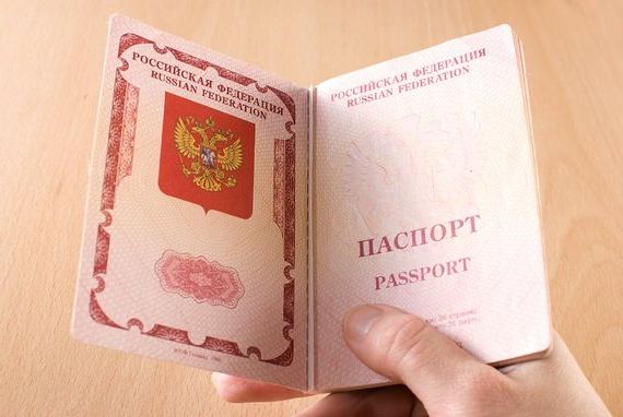 прописка в Гаджиево